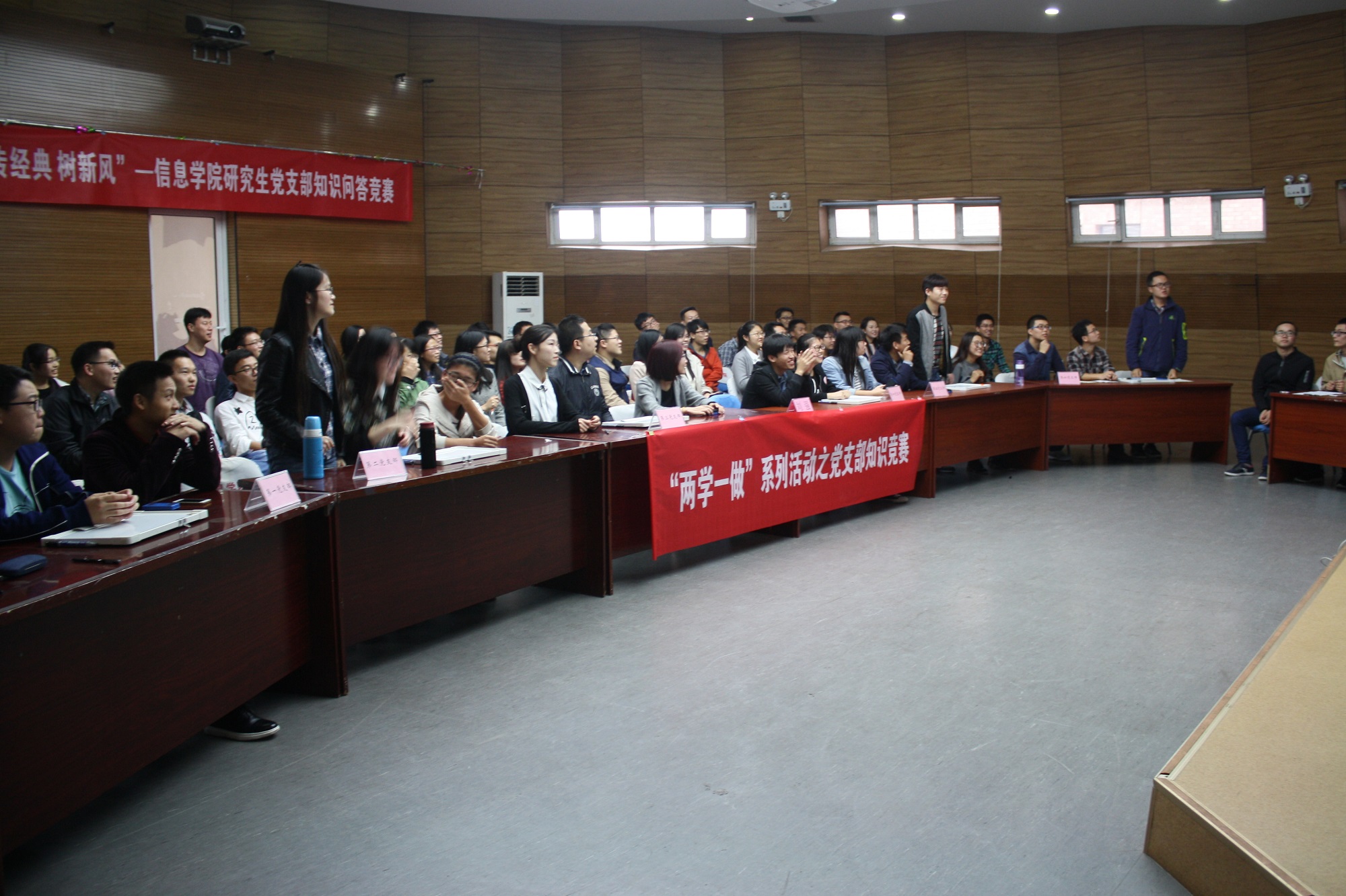 图片3-知识竞赛 - 副本