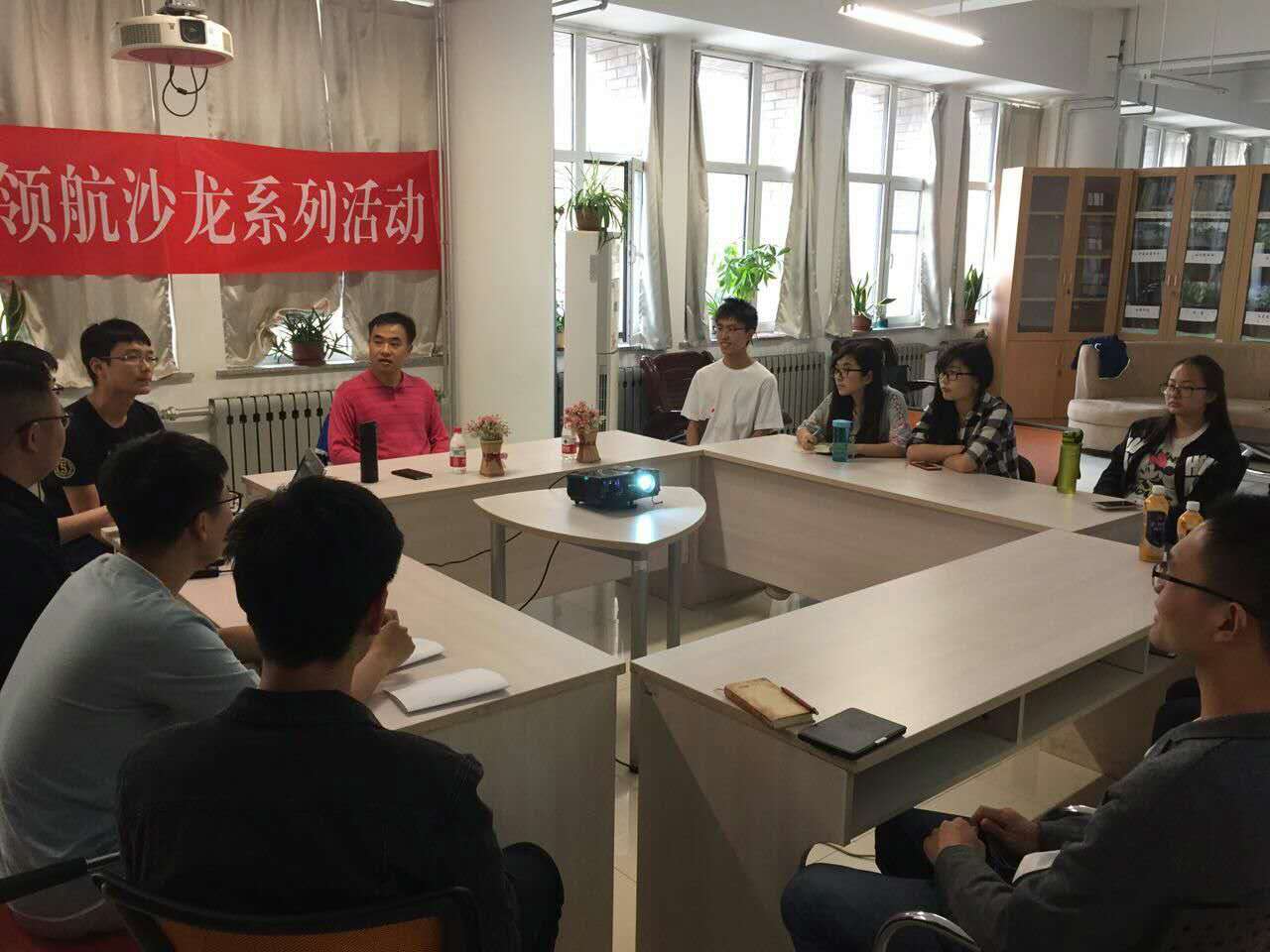 图片1-青年导师领航沙龙